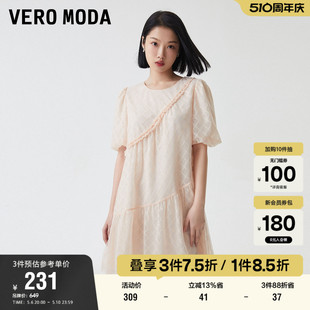 新款 网纱拼接设计泡泡袖 Moda奥莱连衣裙子夏季 Vero A字裙宽松浪漫