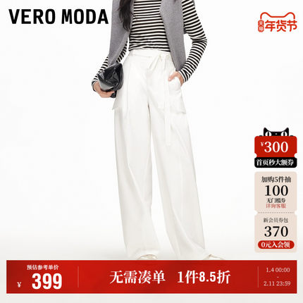 Vero Moda奥莱休闲裤女2026早春新款多口袋腰带宽松阔腿裤优雅