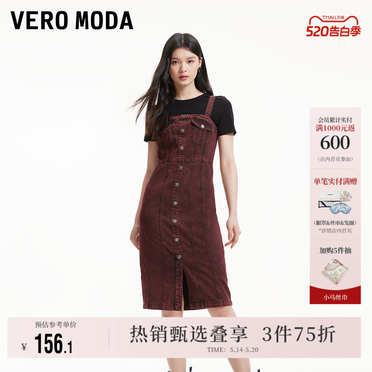 Vero Moda奥莱连衣裙夏季新款水洗做旧街头风收腰牛仔背带裙