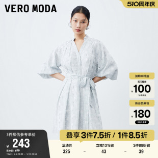 V领灯笼袖 Vero 新款 Moda奥莱连衣裙夏季 收腰浪漫优雅气质A摆时尚