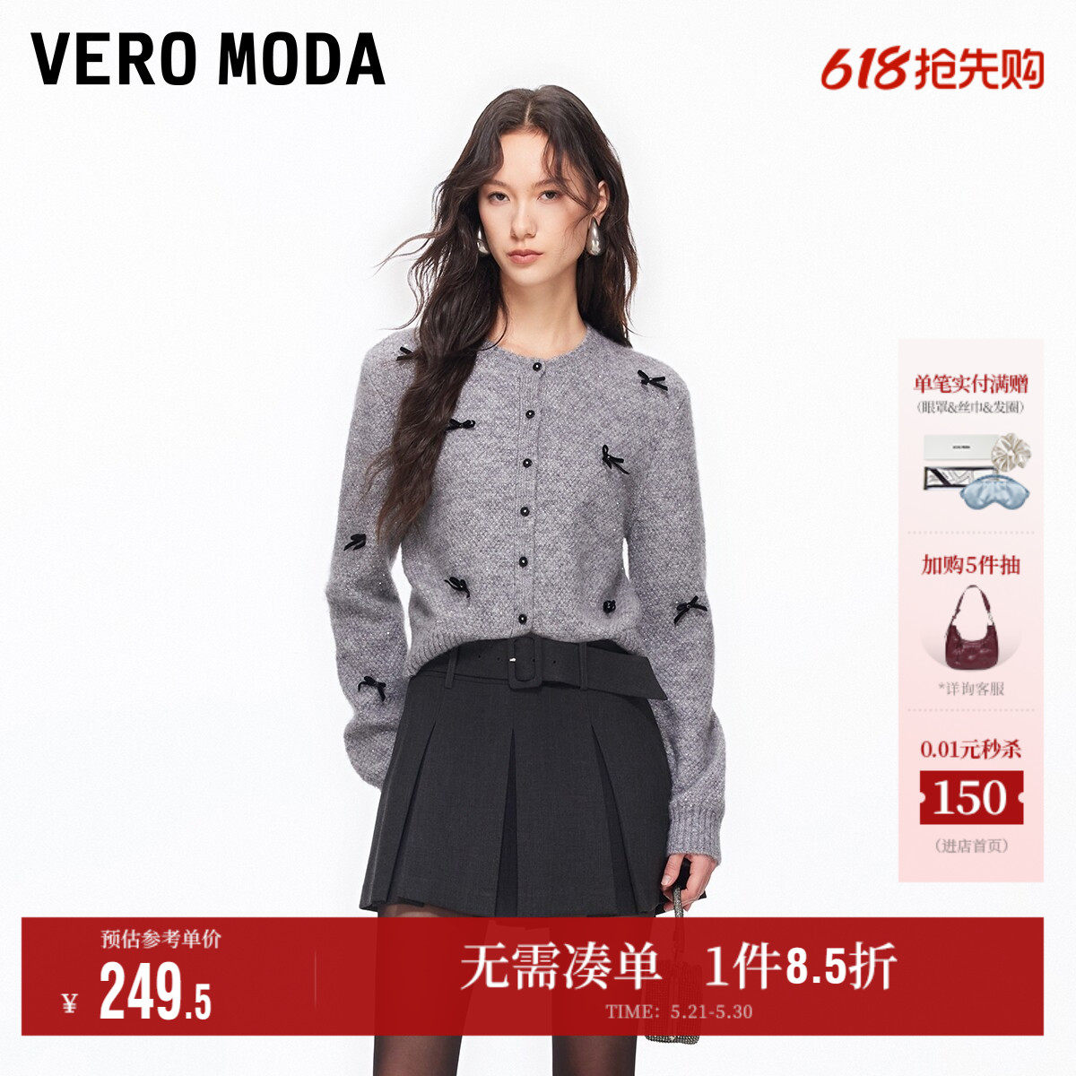 Vero Moda奥莱裙裤女2026夏季新款A字压褶腰带短裤精致