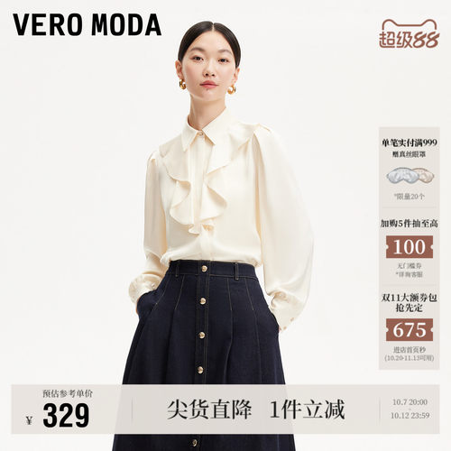 VeroModa尖领领型衬衫女叶边