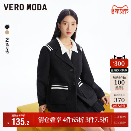 Vero Moda奥莱外套女秋冬清仓学院风海军领设计夹克直身上衣百搭