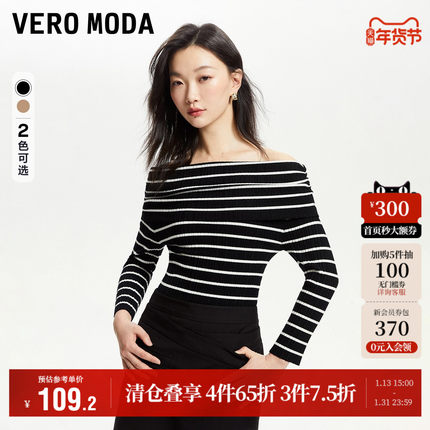 Vero Moda奥莱针织衫毛衣女秋冬新款一字领条纹短款修身时尚上衣