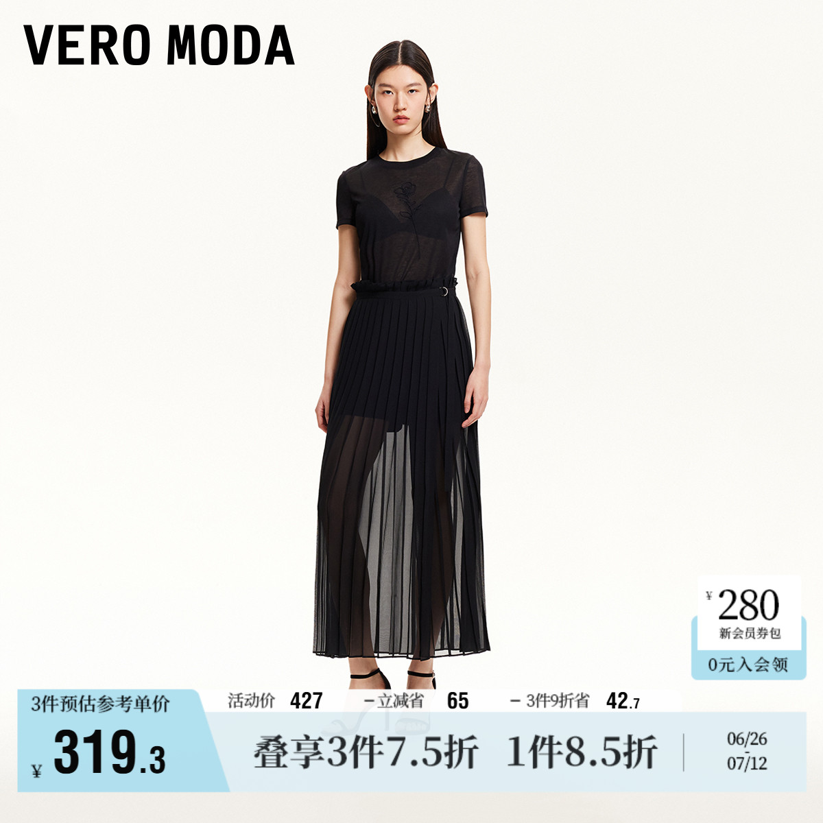 Vero Moda奥莱短裤女2025夏季新款外层半透网纱拼接百褶