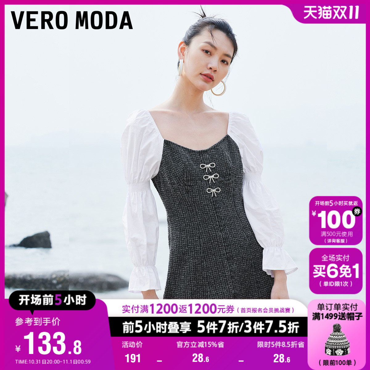 Vero Moda奥莱秋季新款时尚蝴蝶结装饰拼接七分袖牛仔连衣裙子