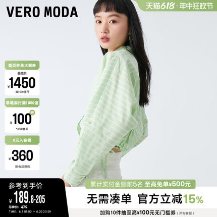 Vero Moda奥莱衬衫女春秋新款休闲百搭时尚纯棉竖条纹短款上衣