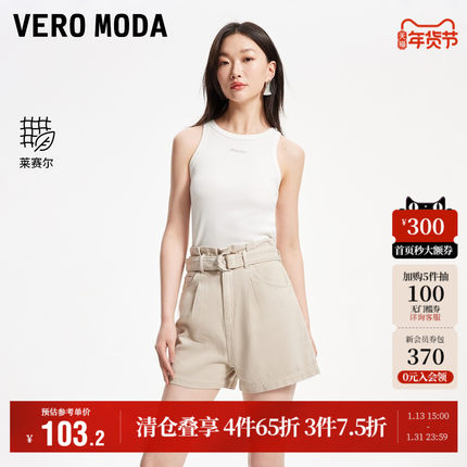 Vero Moda奥莱牛仔短裤女夏季新商场同款可拆卸腰带松紧高腰气质