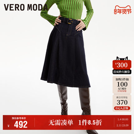 Vero Moda奥莱半身裙女2025秋冬新款含棉腰带高腰牛仔中长裙优雅