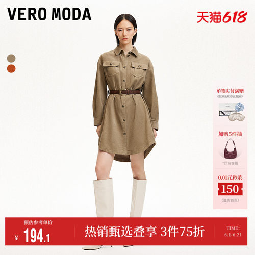 VeroModa连衣裙A版复古流行好看