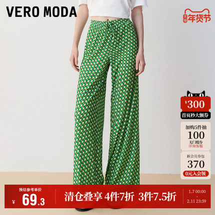 Vero Moda奥莱休闲裤女秋冬清仓几何撞色图案直筒宽松百搭阔腿裤