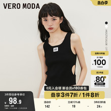 Vero Moda奥莱毛衣针织背心春秋清仓辣妹内搭打底修身吊带上衣女