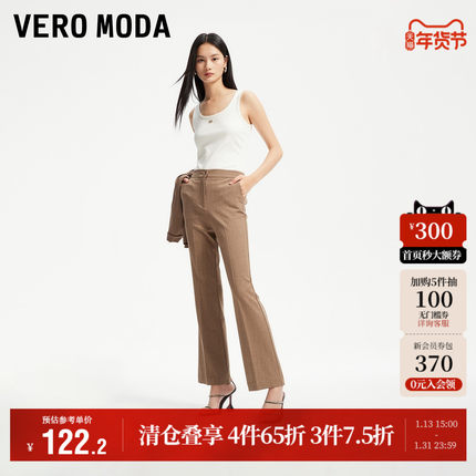 Vero Moda奥莱休闲裤子女夏季新通勤高腰微喇裤显瘦百搭流行