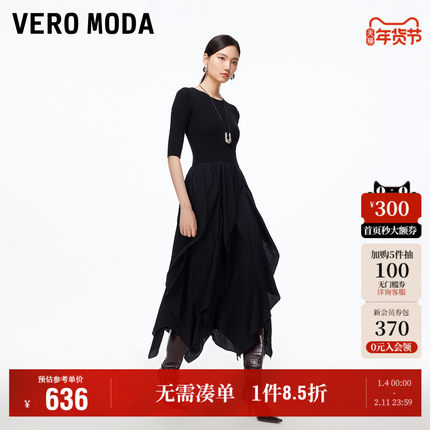 Vero Moda奥莱连衣裙女2025秋冬新款层叠裙摆拼接收腰中长裙气质