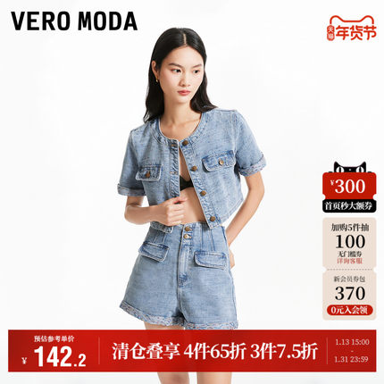 Vero Moda奥莱牛仔上衣女秋季新款圆领短袖短款个性外搭外套大衣