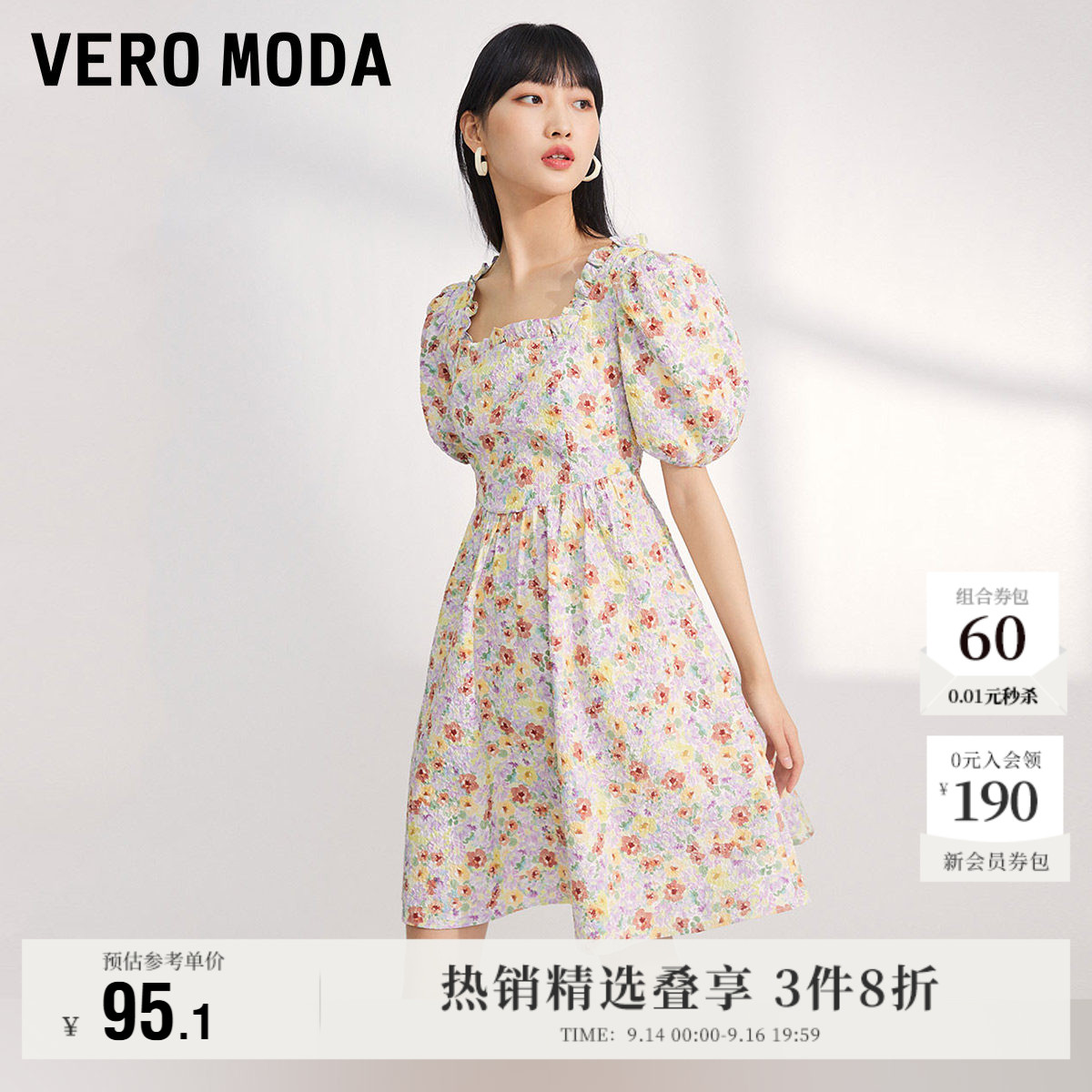 VeroModa碎花泡泡袖甜美连衣裙										