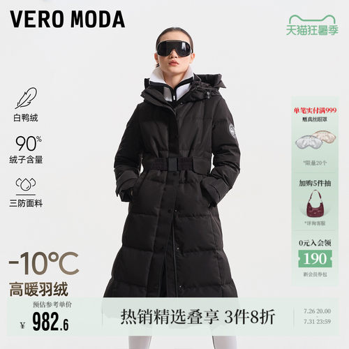 VeroModa90白鸭绒长款羽绒服