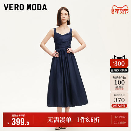 Vero Moda奥莱吊带连衣裙2025夏季新款蝴蝶结花苞裙优雅气质裙子