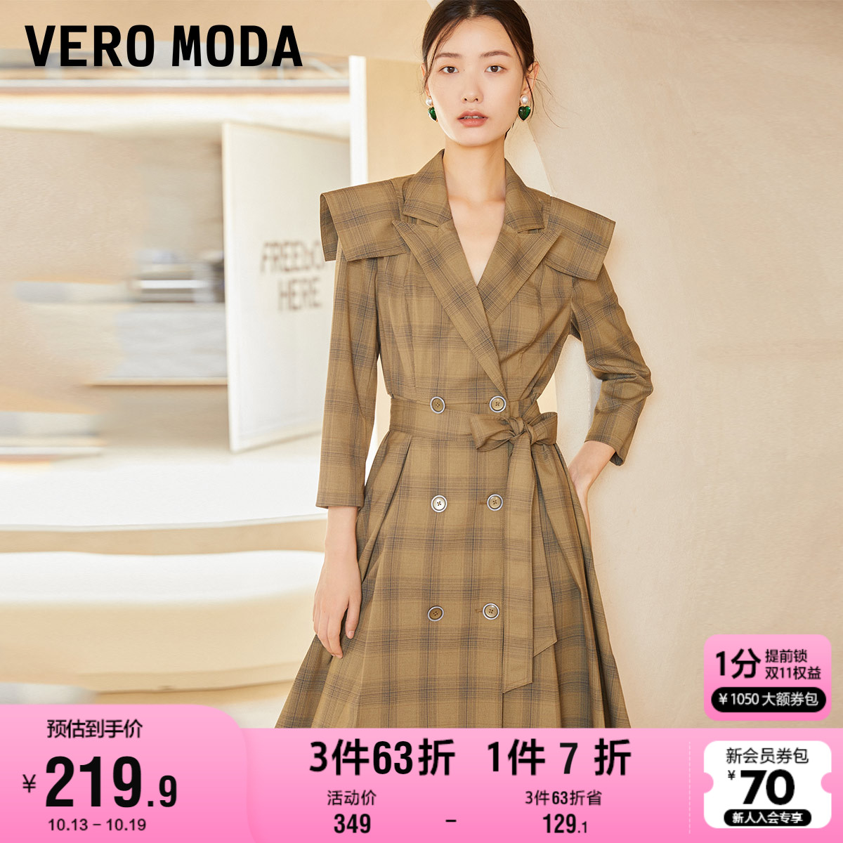 Vero Moda奥莱春秋新款复古通勤气质时尚格纹双排扣七分袖连衣裙
