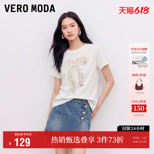 VeroModa蝴蝶结印花T恤