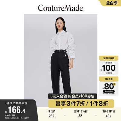 couturemade时尚高腰休闲裤