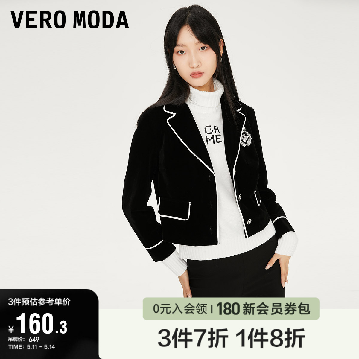 Vero Moda奥莱外套春秋清仓百搭复古学院风九分袖短款西装上衣女