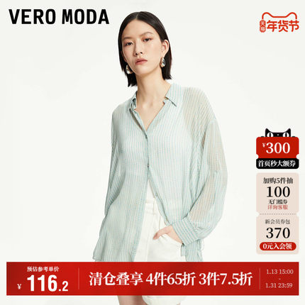Vero Moda奥莱衬衫女秋季新款肌理条纹浪漫宽松透视上衣外搭流行