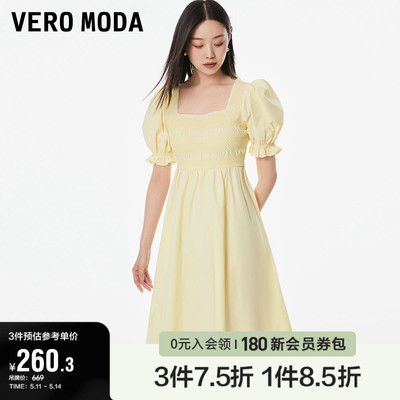 Vero Moda奥莱连衣裙新款夏季法式水钻方领纯色泡泡袖显瘦中长款