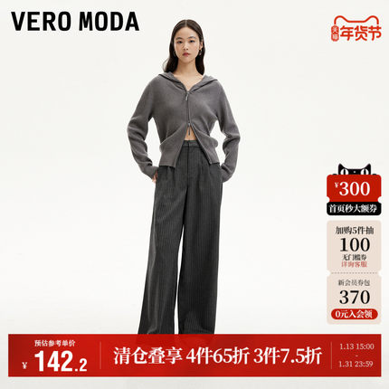 Vero Moda奥莱休闲裤女秋冬新款条纹高腰宽松阔腿裤子拼接通勤