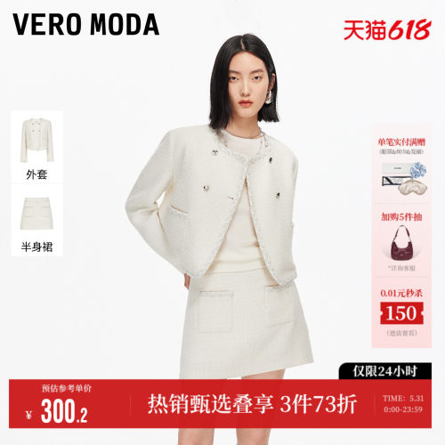VeroModa含绵羊毛夹克外套慵懒
