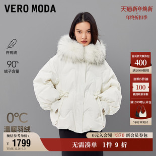 90白鸭绒纯色短款 新款 连帽 Moda羽绒服女2025冬季 12.3上新Vero