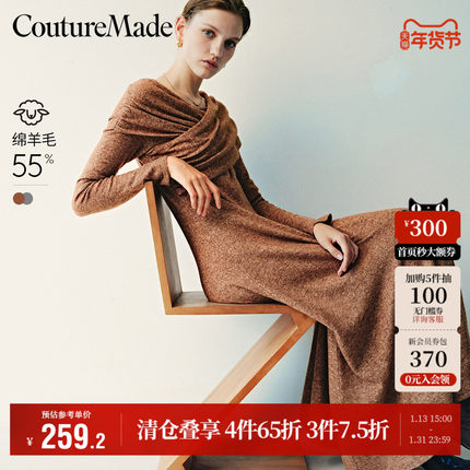 Vero Moda奥莱连衣裙秋冬新款交叉带含绵羊毛长款舒适美拉德流行