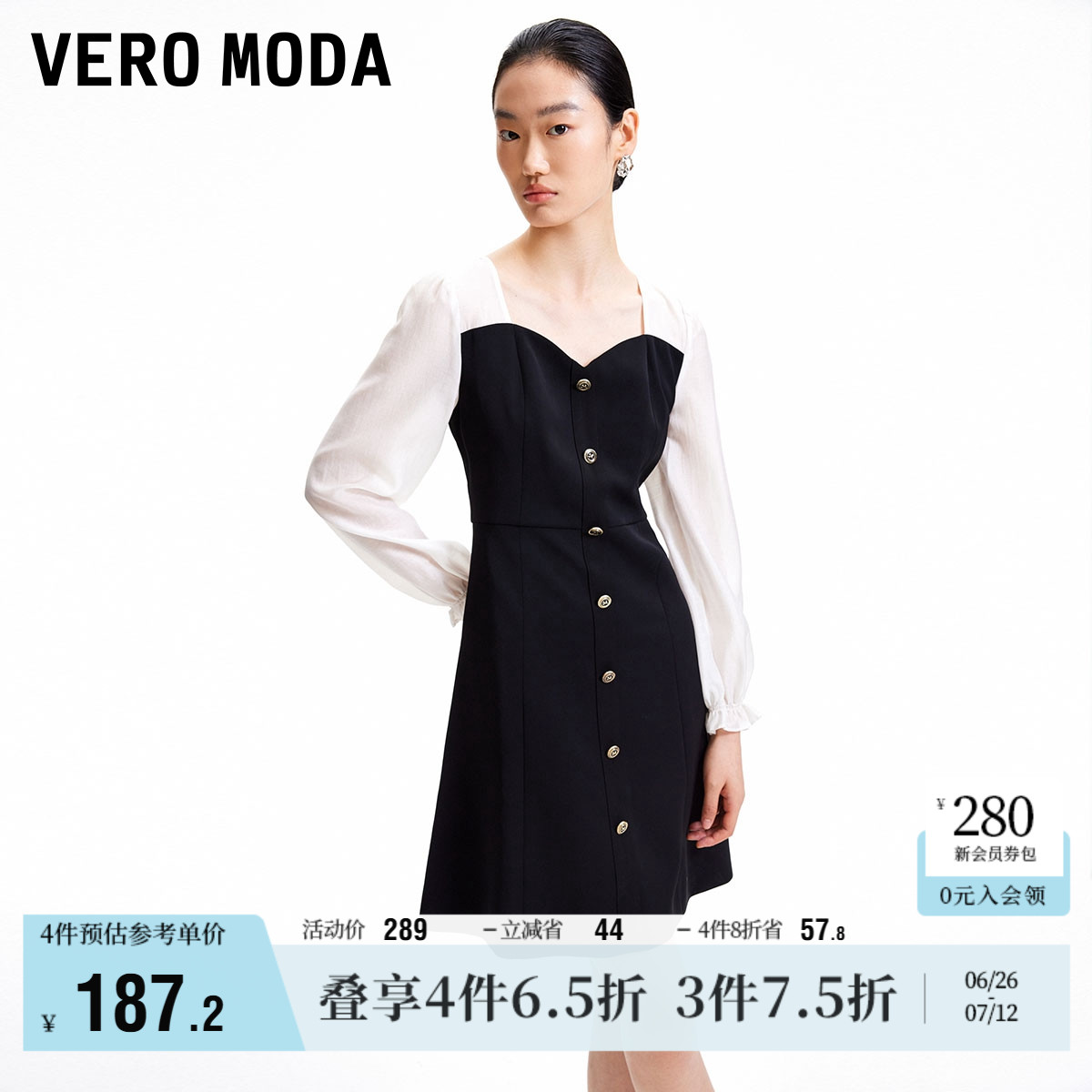 Vero Moda奥莱连衣裙夏季新款优雅气质方领法式拼接长袖收腰