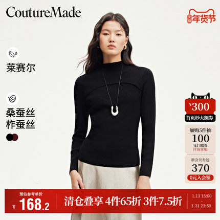 Vero Moda奥莱针织衫女秋冬新款半高领修身气质打底百搭毛衣上衣