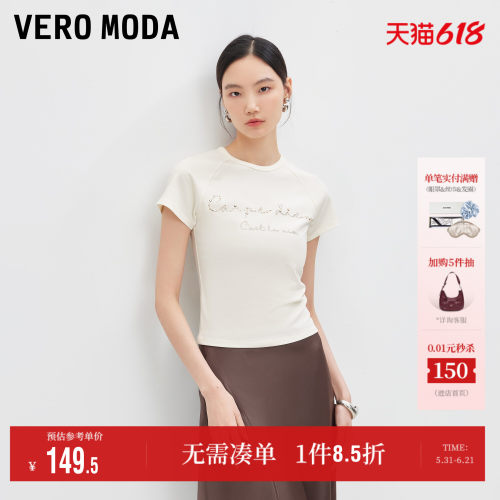 VeroModa圆领短袖T恤