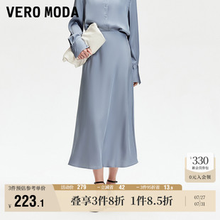 Vero 光泽感面料纯色气质中长裙高级 Moda奥莱半身裙2025夏季 新款