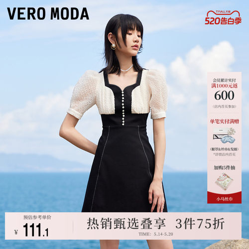 VeroModa泡泡袖连衣裙气质优雅