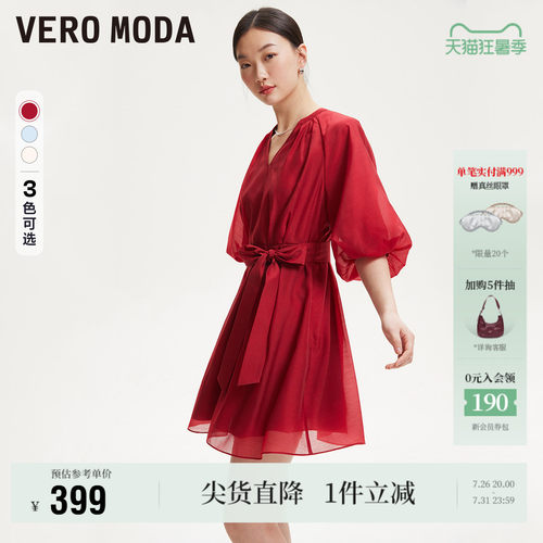 VeroModaA字花苞袖连衣裙气质