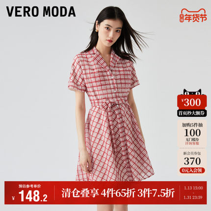 Vero Moda奥莱连衣裙子夏季清仓小香风中长A字蝙蝠短袖气质休闲女