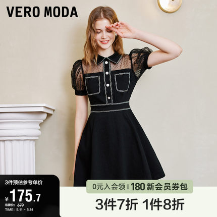 Vero Moda奥莱连衣裙子夏季清仓气质淑女优雅蕾丝收腰泡泡袖