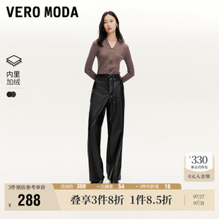 Vero Moda奥莱仿皮裤 子女秋冬新款 直筒PU复古时髦流苏薄绒个性
