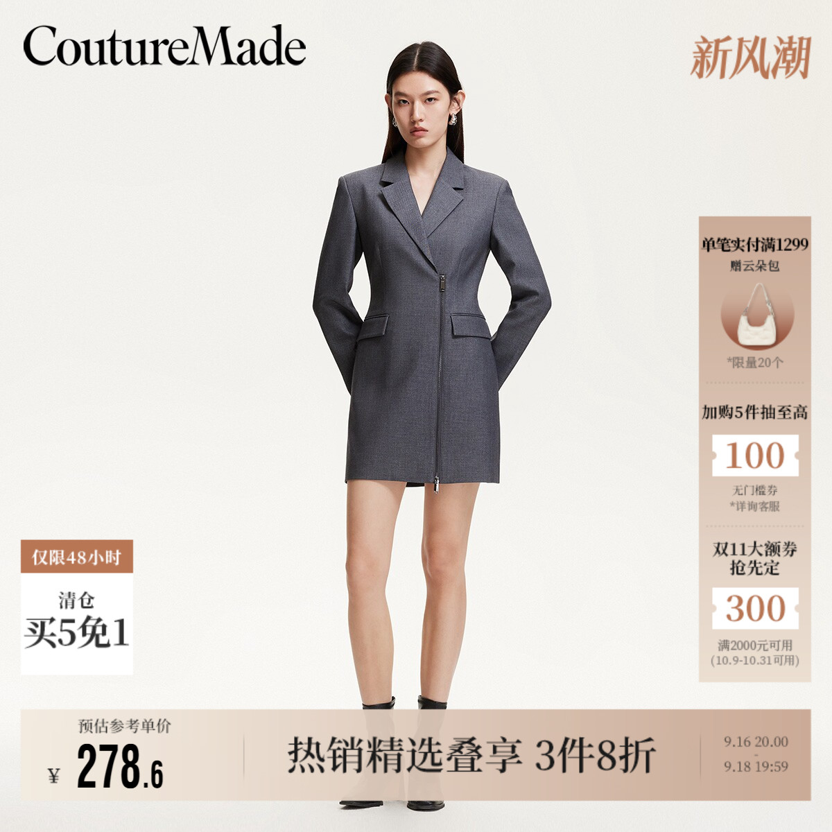 VeroModa平驳领设计连衣裙好看图片