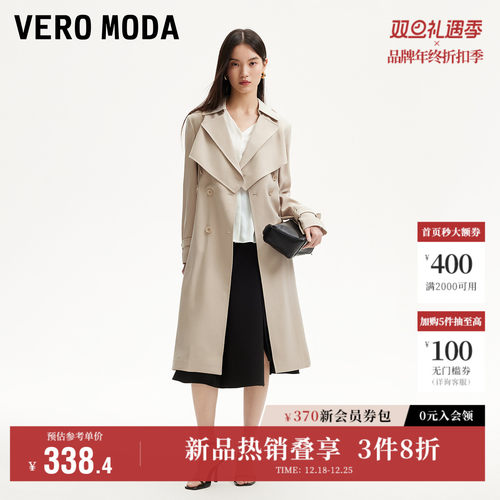 VeroModa七分袖风挡风衣