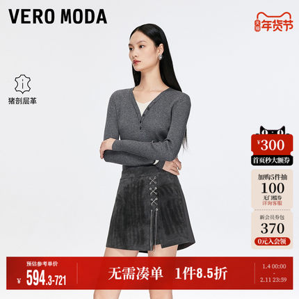 9.5上新Vero Moda裙裤女2025秋冬新款链条高腰百搭复古皮革短裤