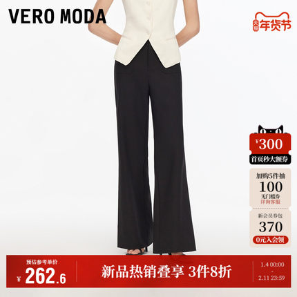 【超模裤】Vero Moda奥莱休闲裤女2025秋冬新款高腰显瘦修身微喇