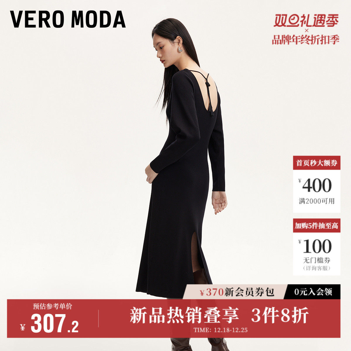 Vero Moda奥莱连衣裙秋冬新款中国结装饰开叉露背气质小黑裙
