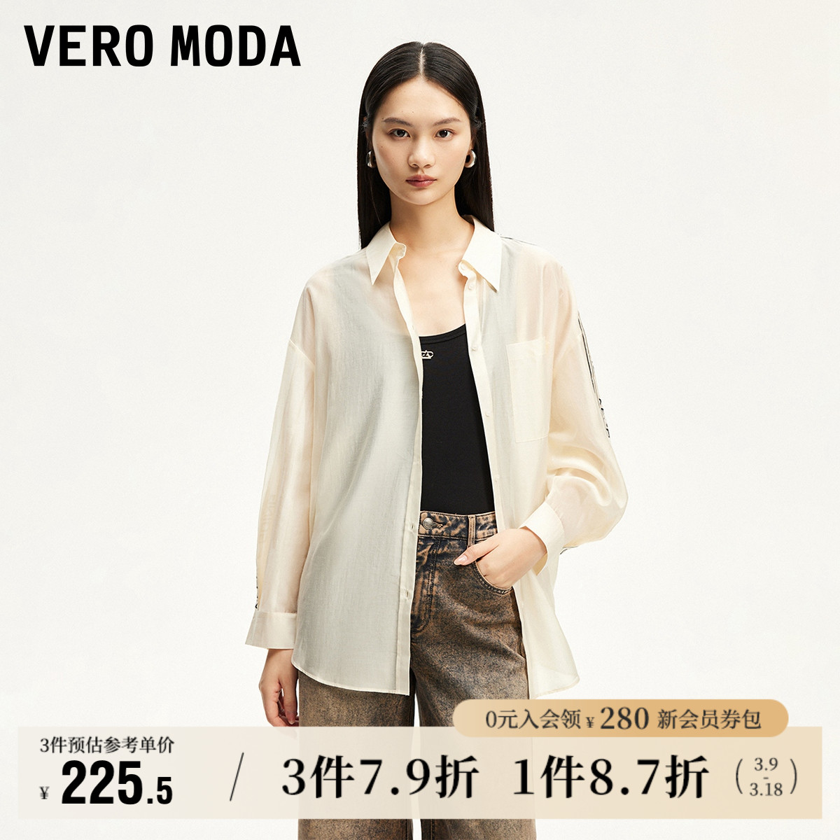 ۻ㣺ΰɫ XS ĸӡVero Moda676.17Ԫ3(225.39Ԫ/)