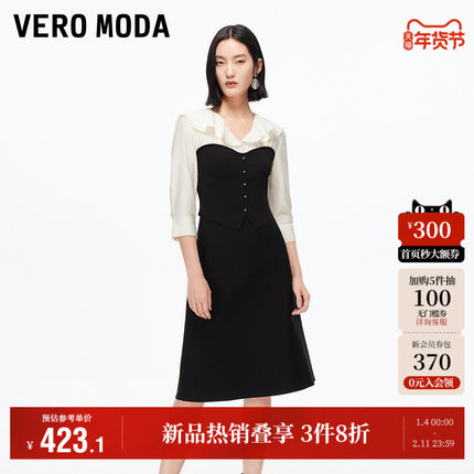 Vero Moda奥莱连衣裙女2025秋冬新款假两件收腰荷叶边中长裙裙子