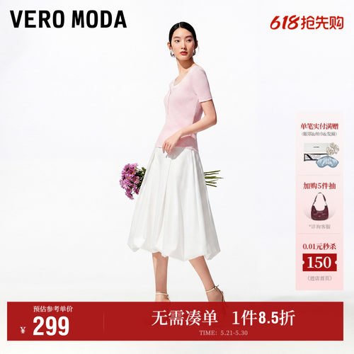 VeroModa半身裙打折松紧裤头
