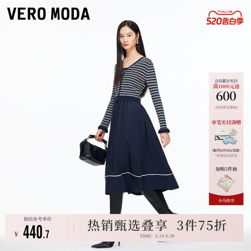 VeroModa真两件连衣裙长裙时尚